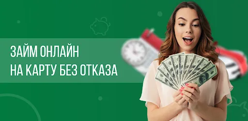 Как оформить заявку и подтвердить свой платёжный размах